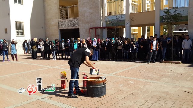 تمرين الدفاع المدني بالثانوية الجديدة كفر قاسم